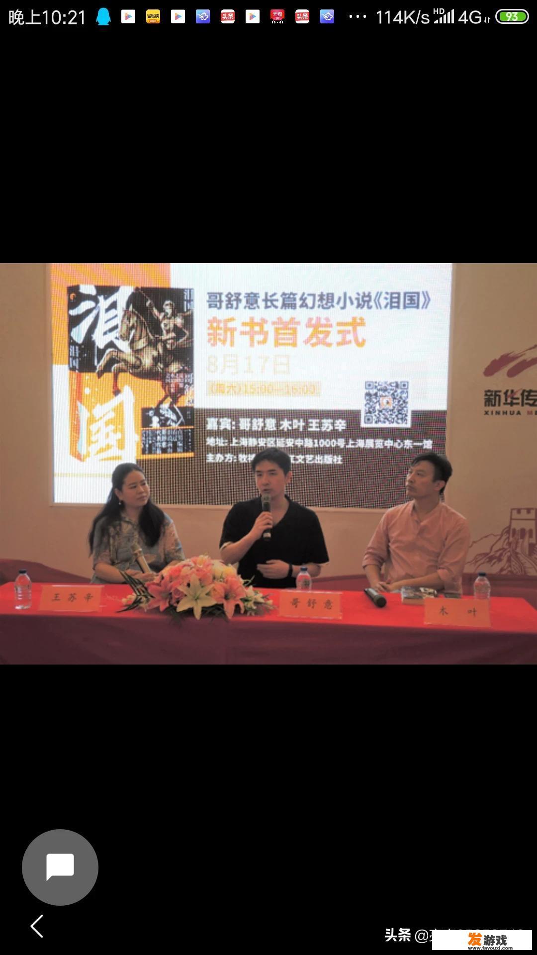 有部恐怖片关于解剖的？