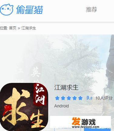 苹果手机《绝地求生：刺激战场》游戏返回后再进入无声音问题