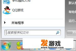 怎样查看网页ip？