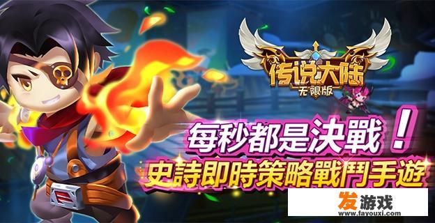 寻找热血传世游戏，铁血魔城巅峰对决，靠运气打装备！