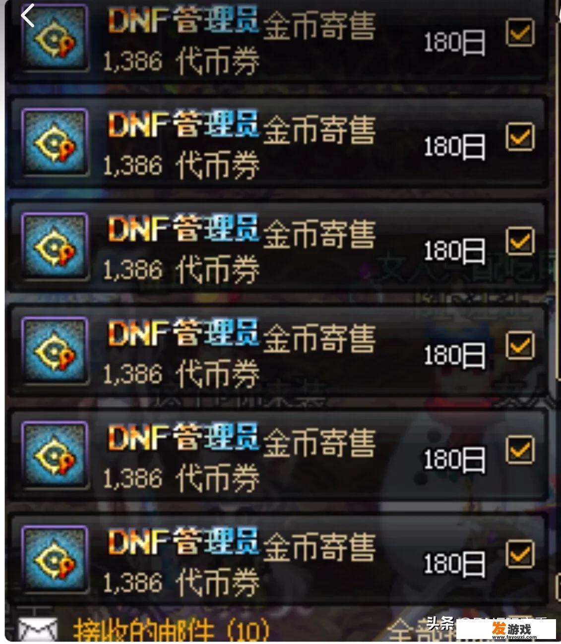 途游斗地主金币回收吗？