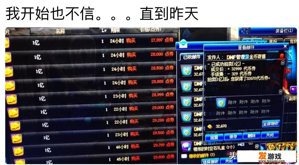途游斗地主金币回收吗？