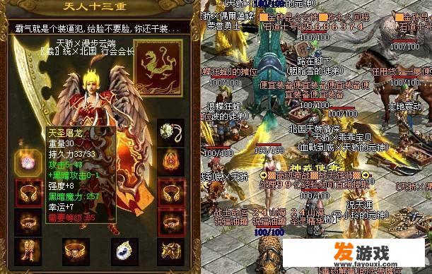 网络游戏真的有所谓的「托」吗？