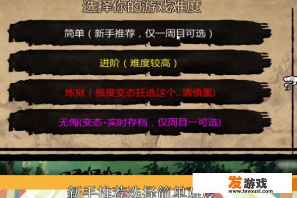 金庸群侠传手机版哪个版本好玩？