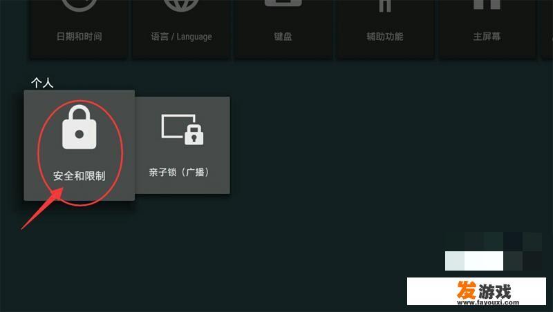 如何使用索尼198型号摄像机进行直播？