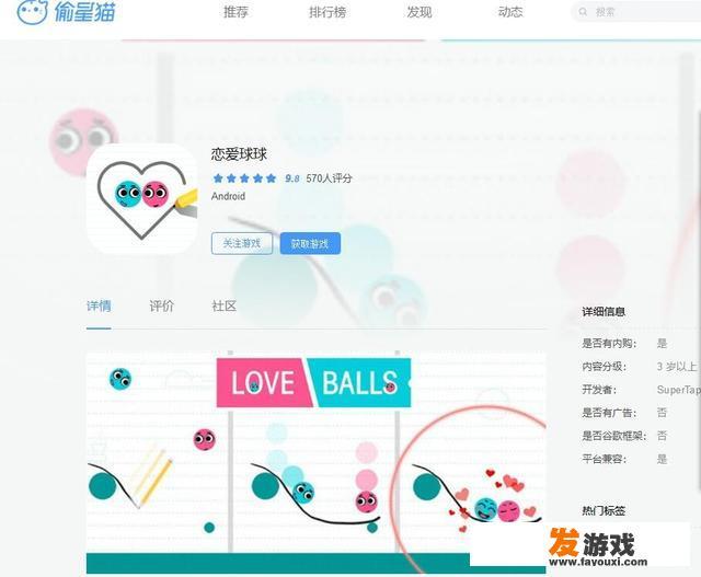 周末放松好伴侣：益智小游戏
