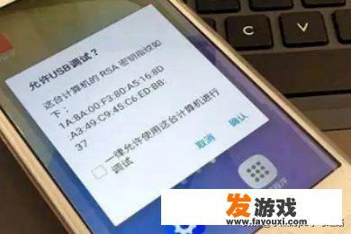怎样将手机游戏上传到手机上的几点方法？