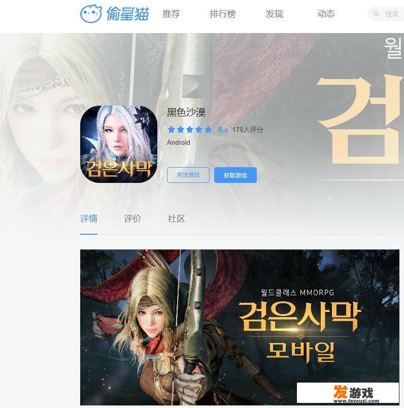 手机自带的应用市场与应用宝的差异