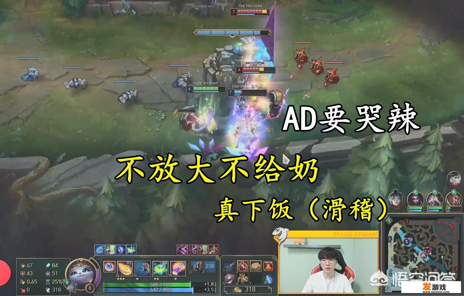 faker玩过的经营类游戏？