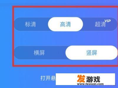 手机游戏怎么录制视频，手机视频录制的方法？