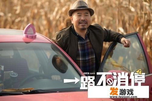 最新上映的搞笑电影有哪些？
