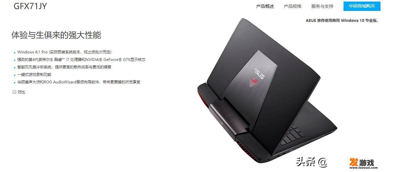 iPad是否可以作为电脑使用？