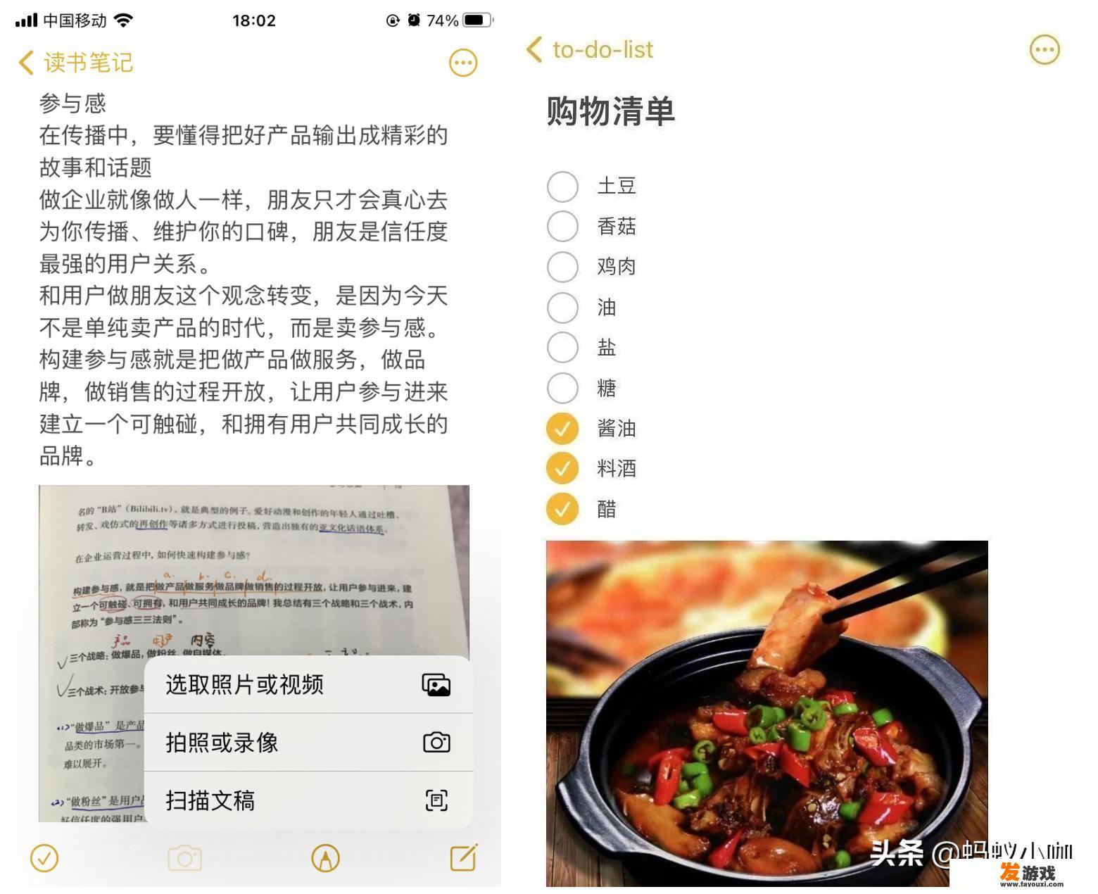 华为手机怎样授权网易云？