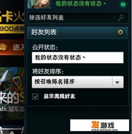 英雄联盟签名文案？