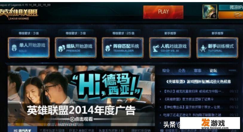 英雄联盟签名文案？
