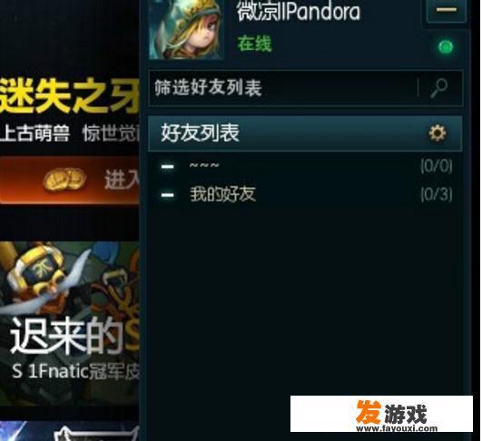 英雄联盟签名文案？
