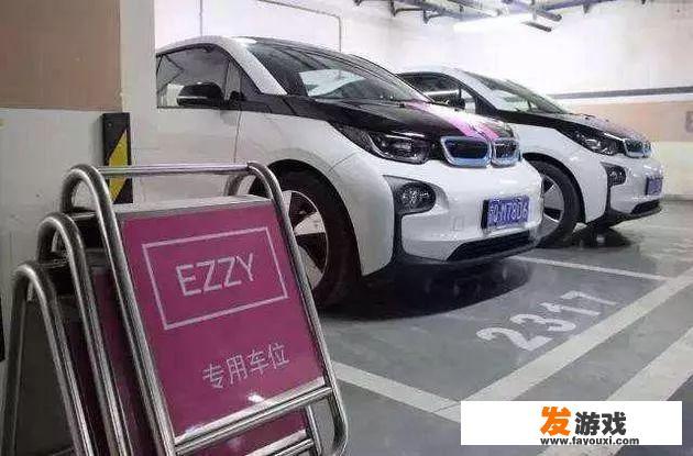 首家倒闭的共享汽车是谁？