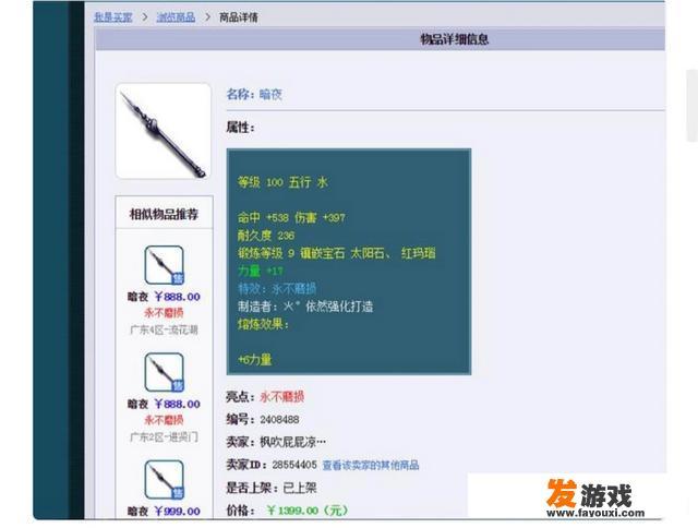 有没有可以赚钱的手机游戏？
