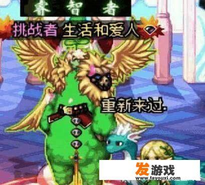 网友曝出DNF最丑的五套时装搭配，丑的有些辣眼睛了，你见过更丑的吗？