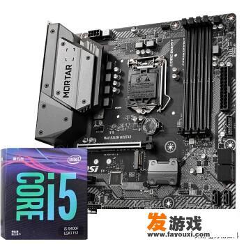 小米迷你主机准系统是啥意思？