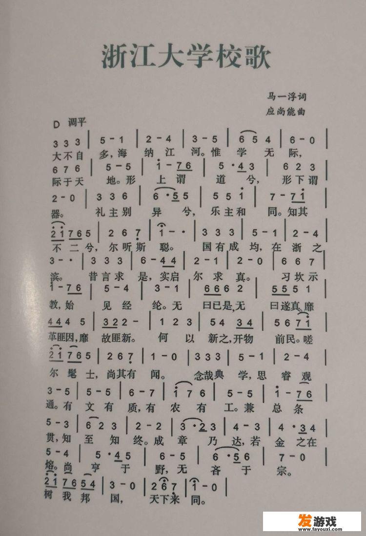 东周列国志十大猛将？