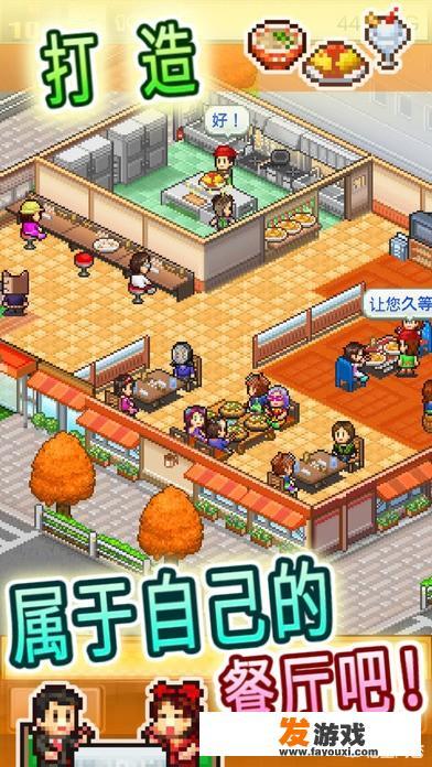 平板做饭可以颠锅的游戏？
