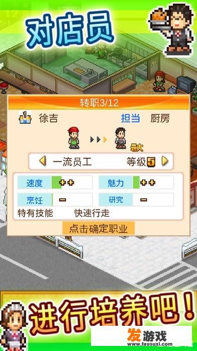 平板做饭可以颠锅的游戏？