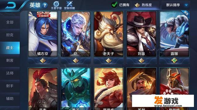 英雄联盟：如何成为一名高手？
