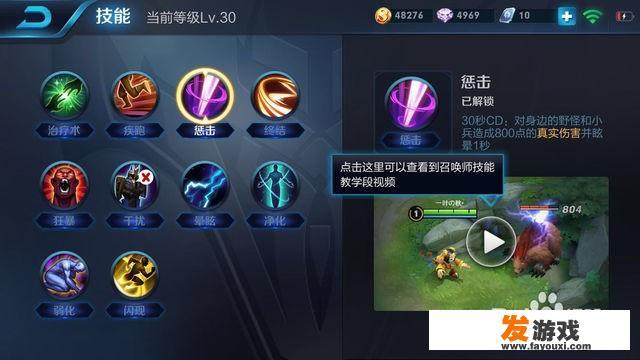 英雄联盟：进阶高手之路
