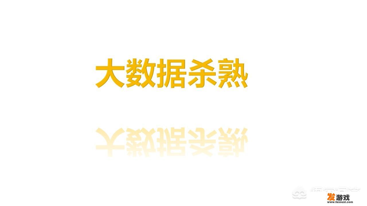 探讨玩4399游戏对电脑的影响