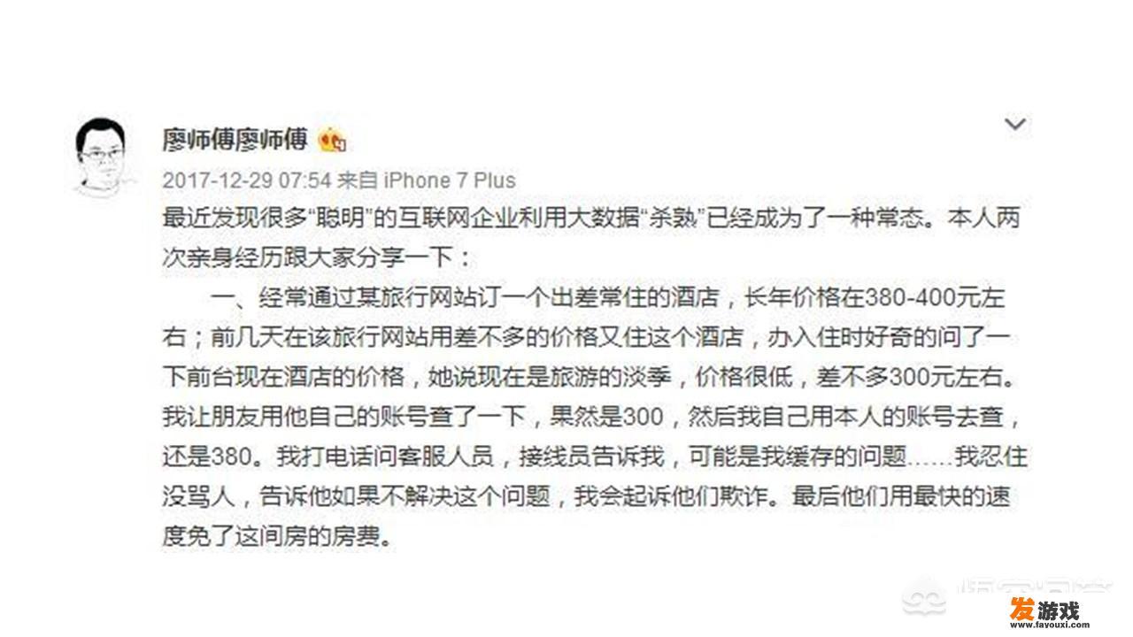 解析玩4399游戏的电脑配置需求