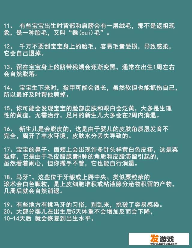 培养孩子专注力
