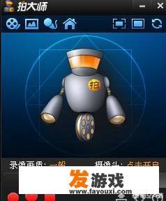 如何启动电话或通话应用