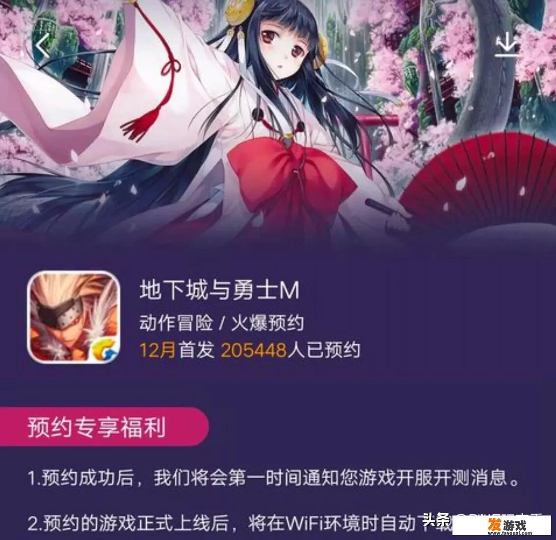 dnf一个qq能双开吗？