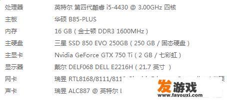 两台电脑一起玩帝国时代怎么设置？