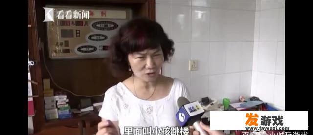 如何评价11岁男孩带着妹妹一起跳楼，网络游戏该怎么管理？