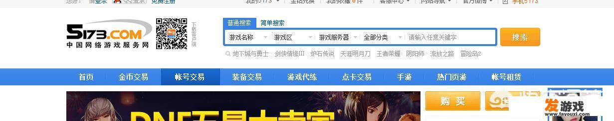 想在网络上玩游戏赚点零花钱，有什么游戏可以推荐一下吗？