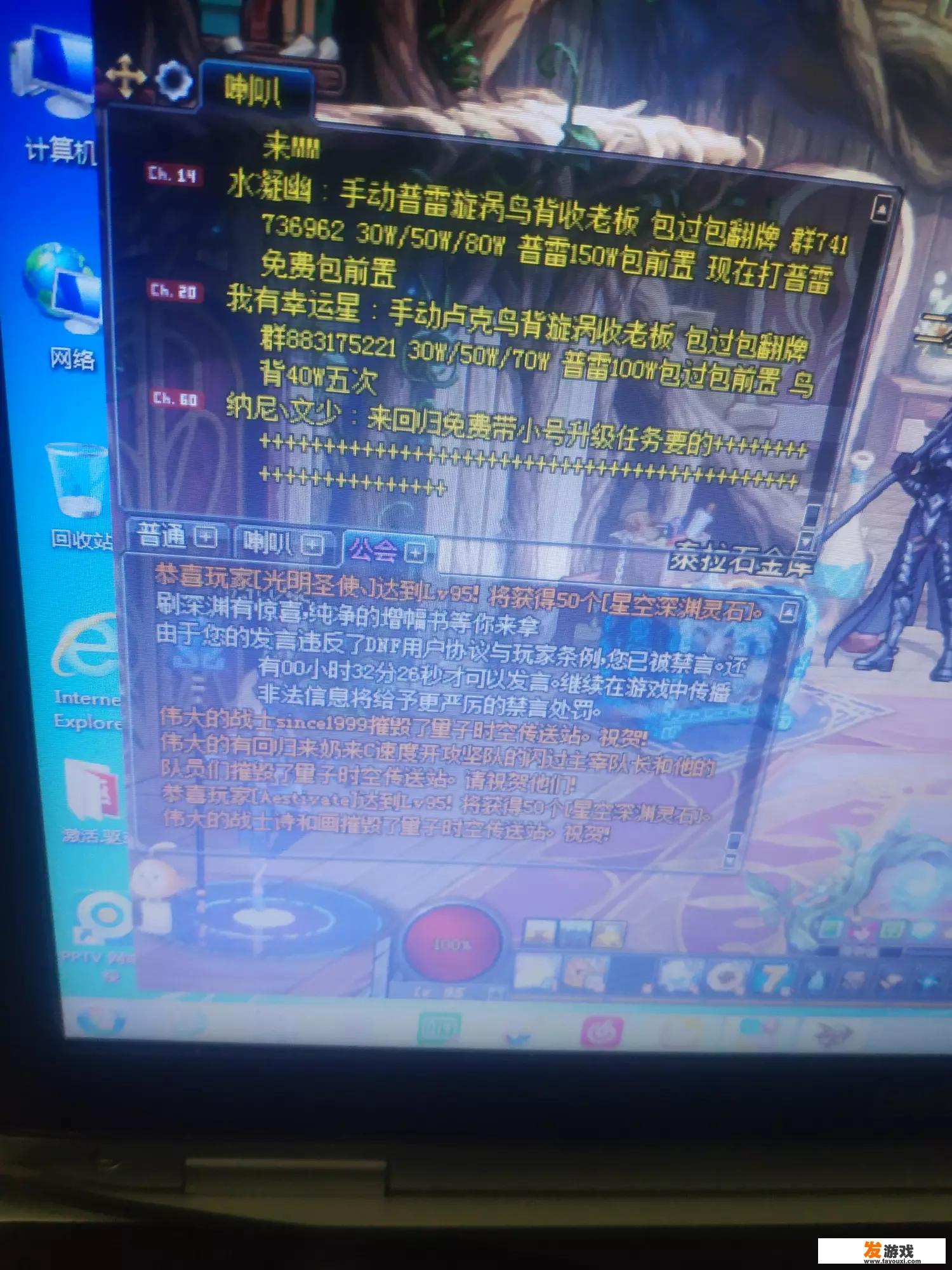 DNF游戏类型解析