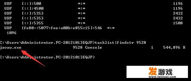 w10怎么突然玩不了网络游戏了提示网络端口被占用怎么办？