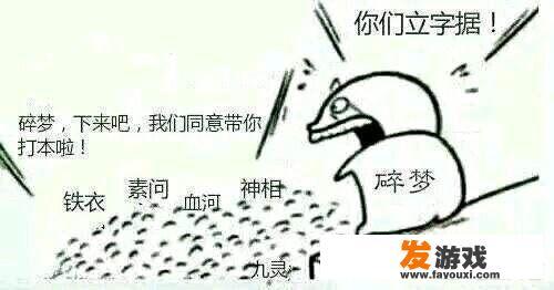 2018年网游评选最差的游戏是什么？
