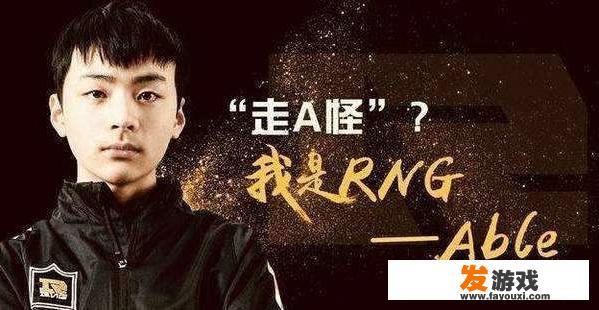 地铁跑酷琪琪为什么变成杰克了？