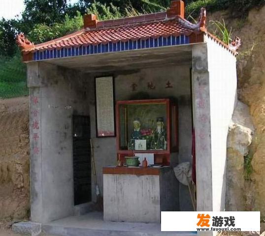 城隍庙和土地庙的区别是什么？
