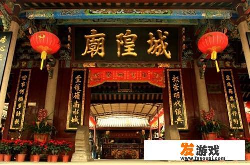城隍庙和土地庙的区别是什么？