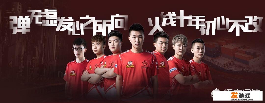 斗鱼打造CF直播板块，引进了一些知名的选手和队伍，你觉得CF会以此重新崛起吗？