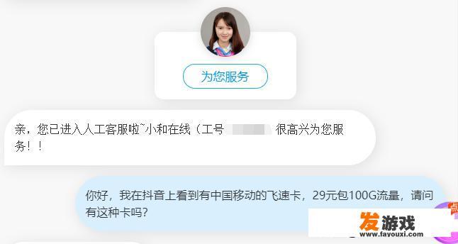 重庆办联通宽带,送两张手机卡,原来就是一陷阱,联通就是一大骗子!我祝联通早日倒闭？