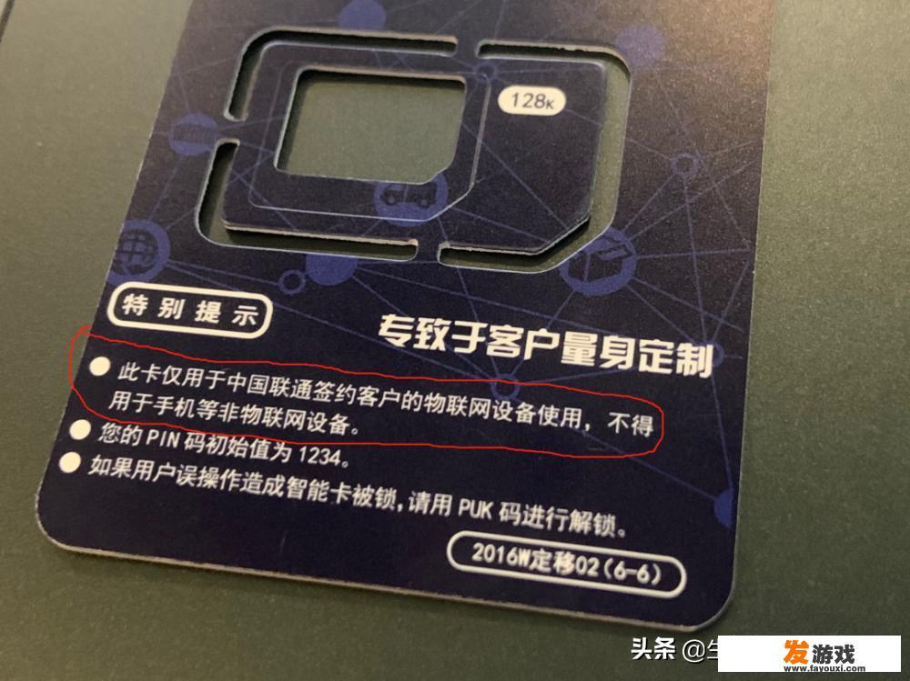 重庆办联通宽带,送两张手机卡,原来就是一陷阱,联通就是一大骗子!我祝联通早日倒闭？