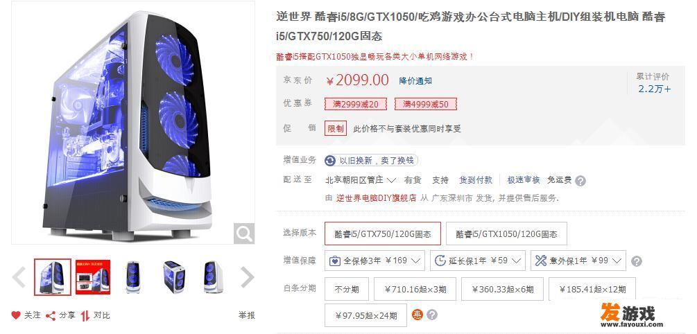 ps4游戏买了怎么玩？