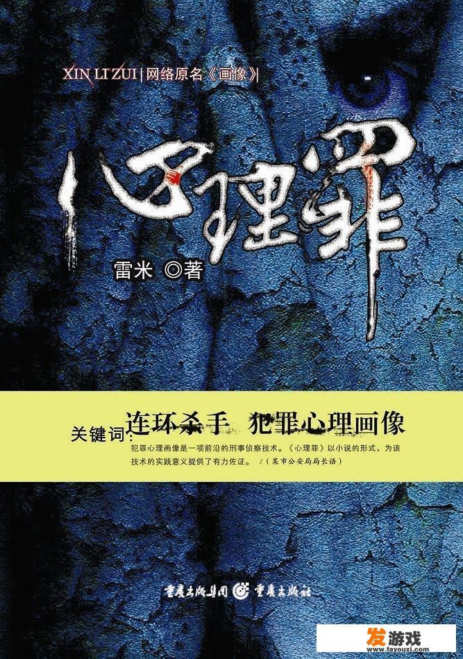 深入探讨与发现游戏乐趣 深入探讨游戏LOL中邪恶小法师的策略