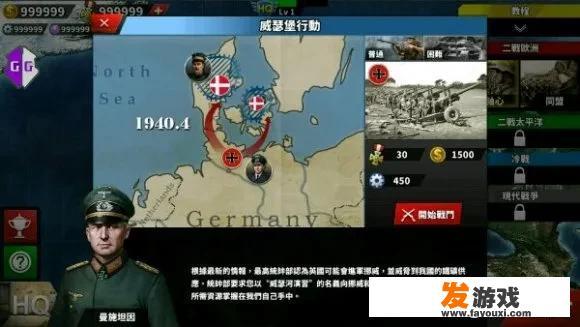 经典PC单机战棋游戏鉴赏