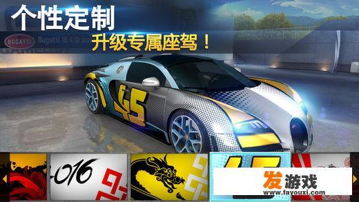 有什么模拟开车的手机游戏？